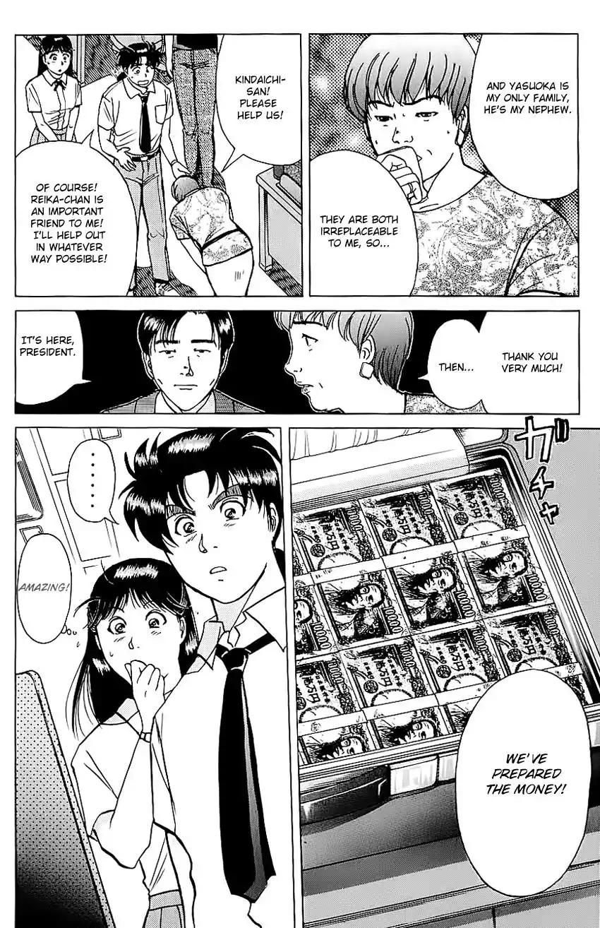 Kindaichi Shounen no Jikenbo Chapter 212 13